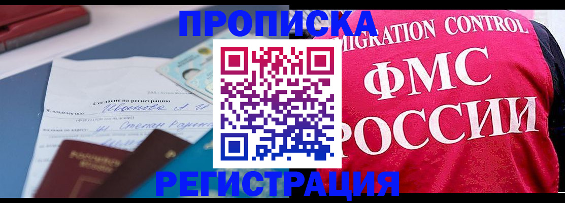форма 3 в Мончегорске